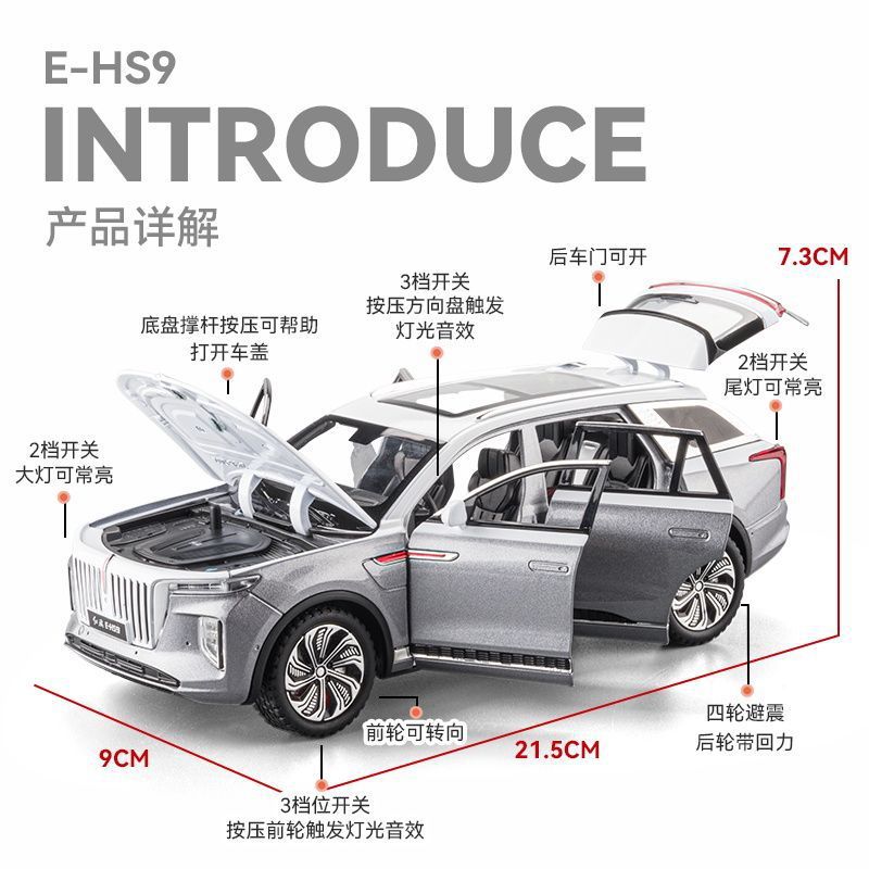 1:24 E-HS9 SUV 합금 신에너지 자동차 모델  - Renewable Energy Engineering 리뷰 및 가격