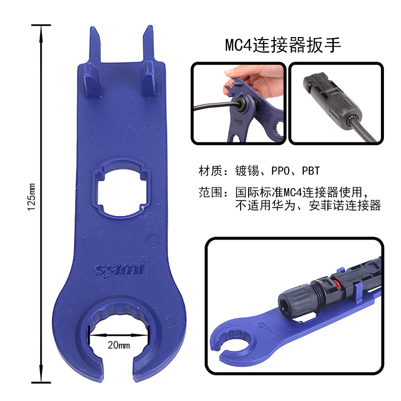 미니 MC4 커넥터 스패너 태양광 케이블 연결 분해 수 - Solar Cable Mc4 Connector 리뷰 및 가격